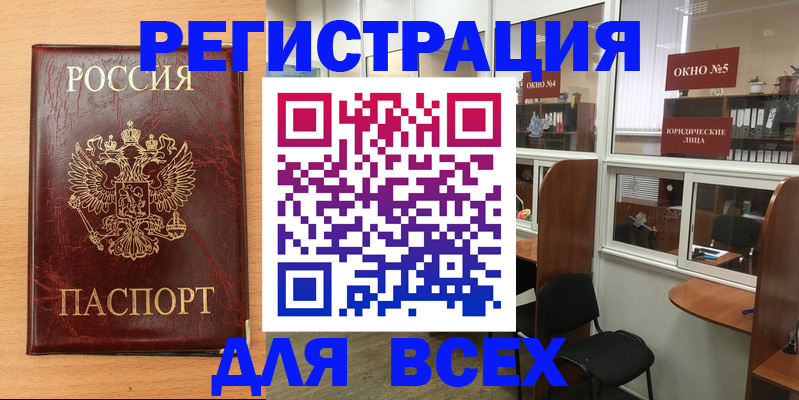 регистрация для дет. сада в Пятигорске